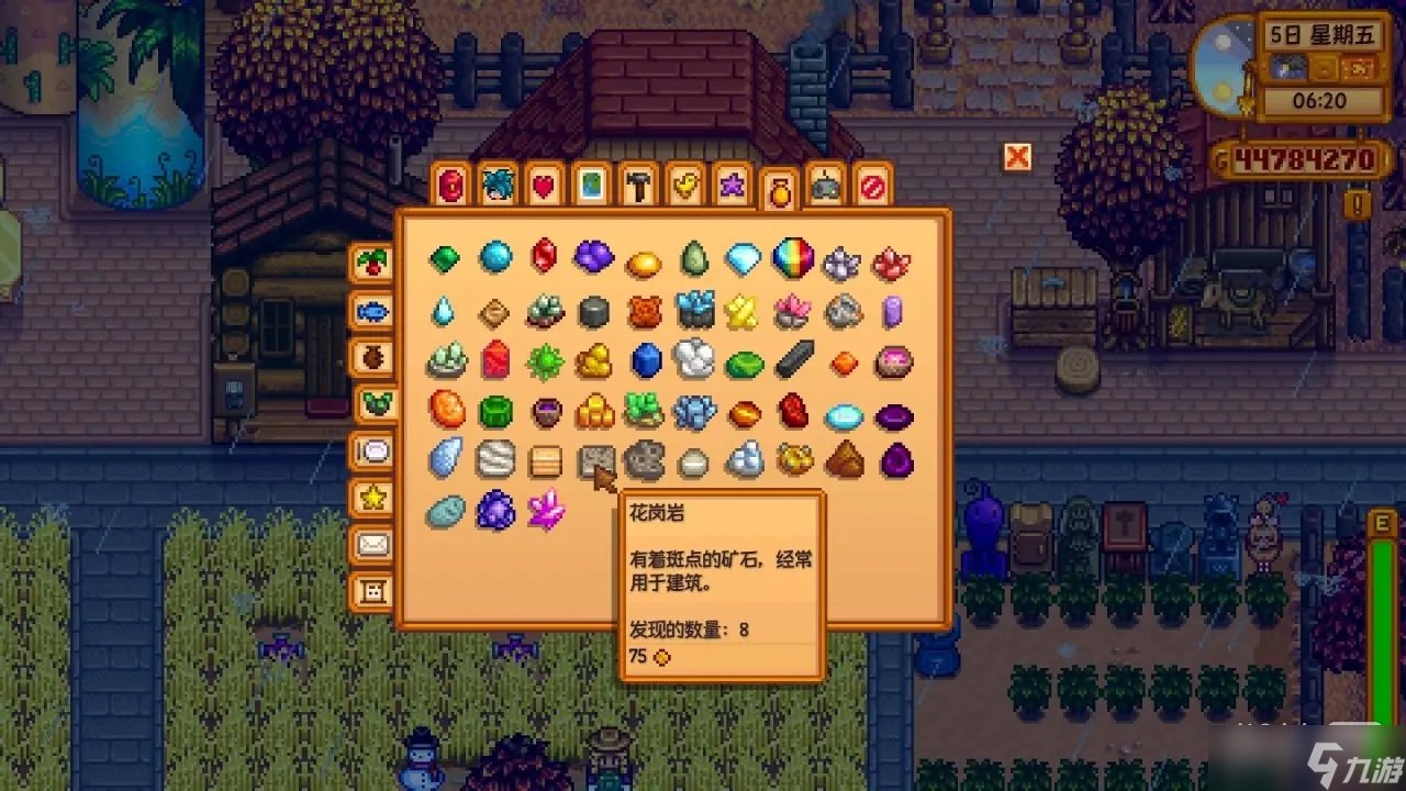 魔兽世界 终极版 截图16