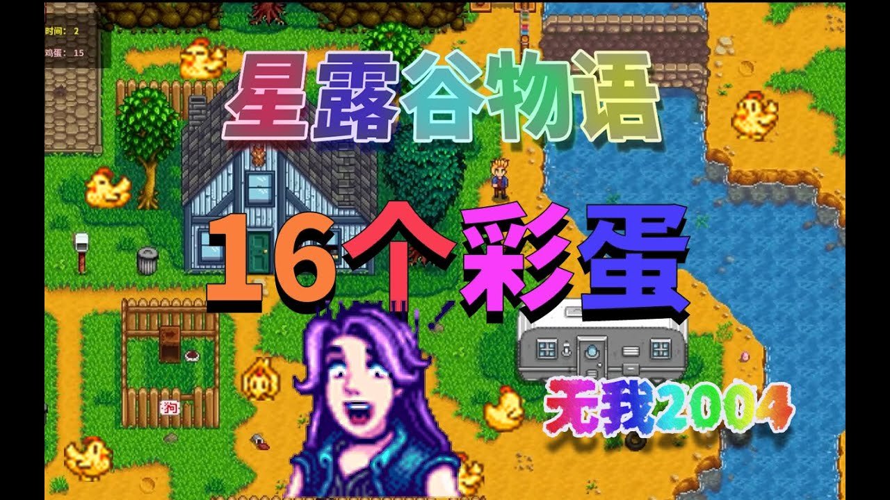 魔兽世界 终极版 截图23