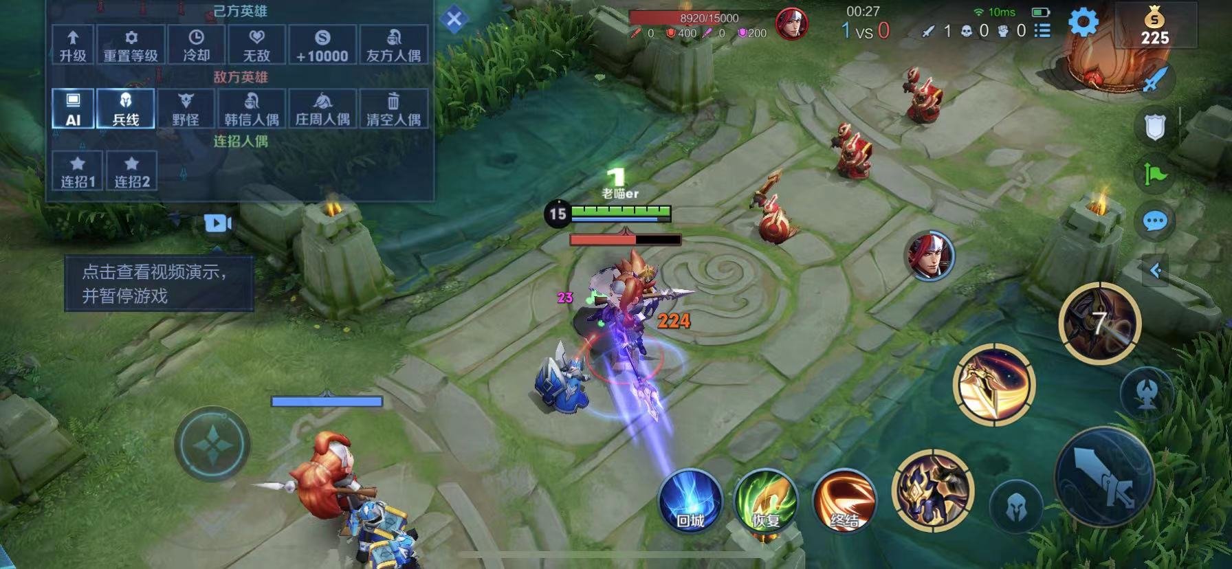 女神异闻录5 终极版 截图7