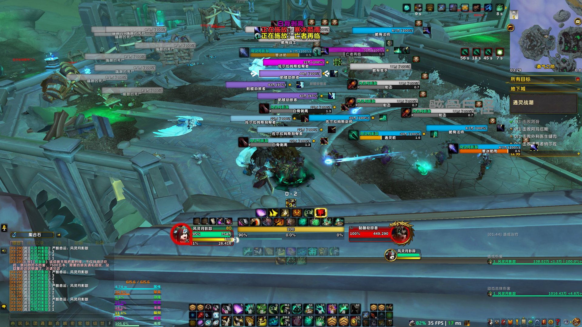 星露谷物语 年度版 截图15