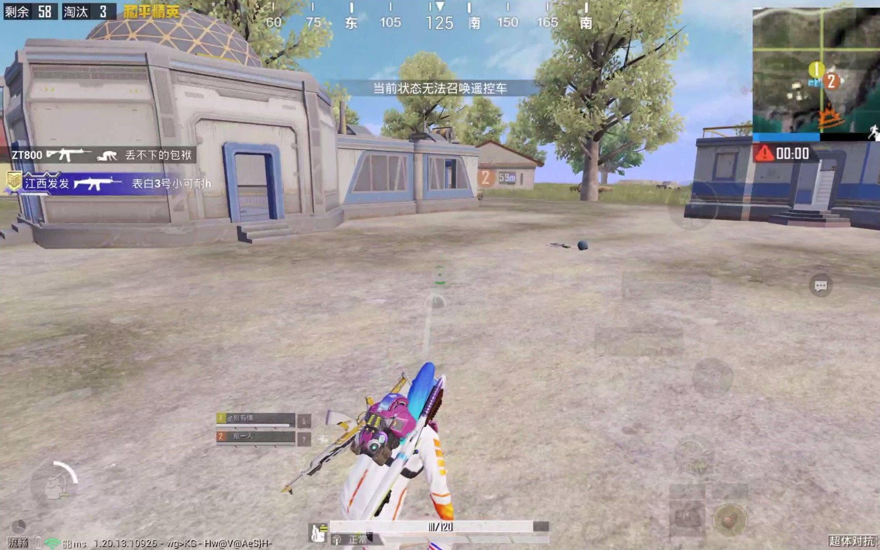 深岩银河 完整版 截图15