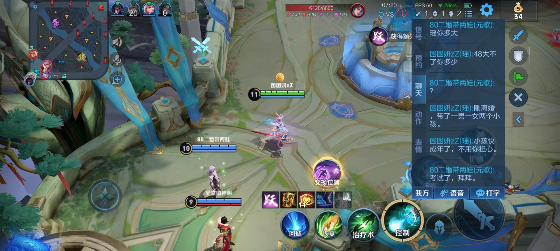 全面战争：三国 年度版 截图14